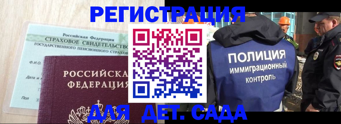 временная регистрация адрес в Нижнеудинске